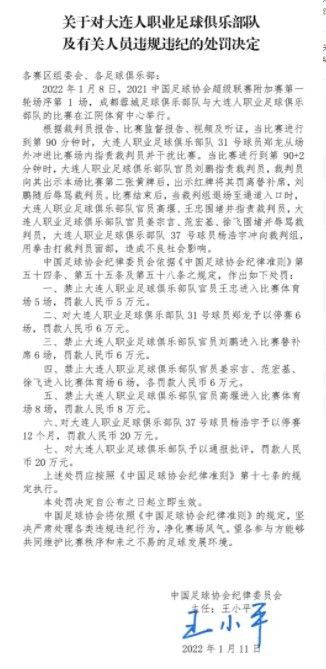 定位球（包括点球、任意球、角球）此前一直是罗马的重要进攻手段，在过去两个赛季中，罗马在意甲联赛的进球中定位球得分的比例分别是41%和40%。